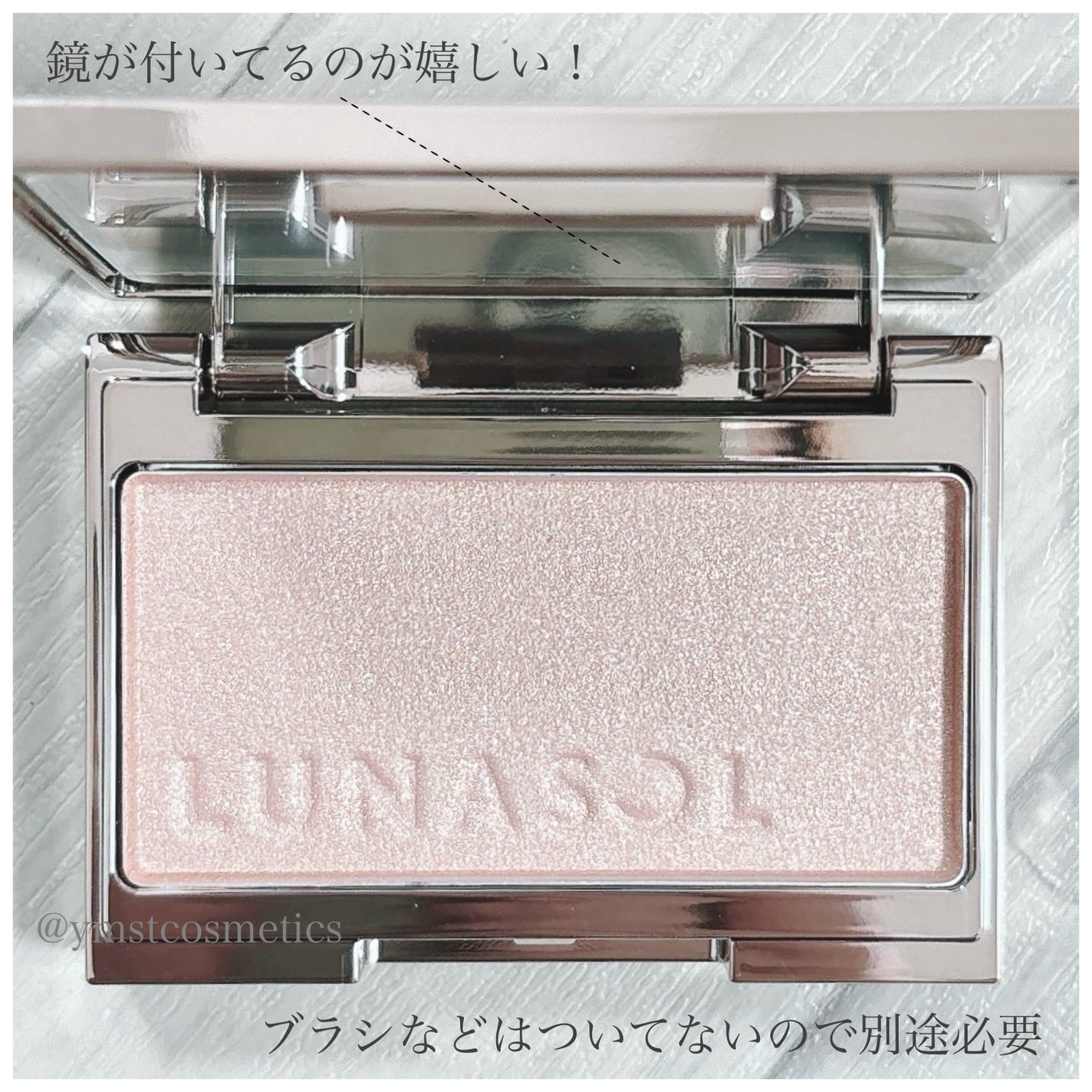 ルナソル カラーリングシアーチークス(グロウ)/LUNASOL/パウダーチークを使ったクチコミ(5枚目)