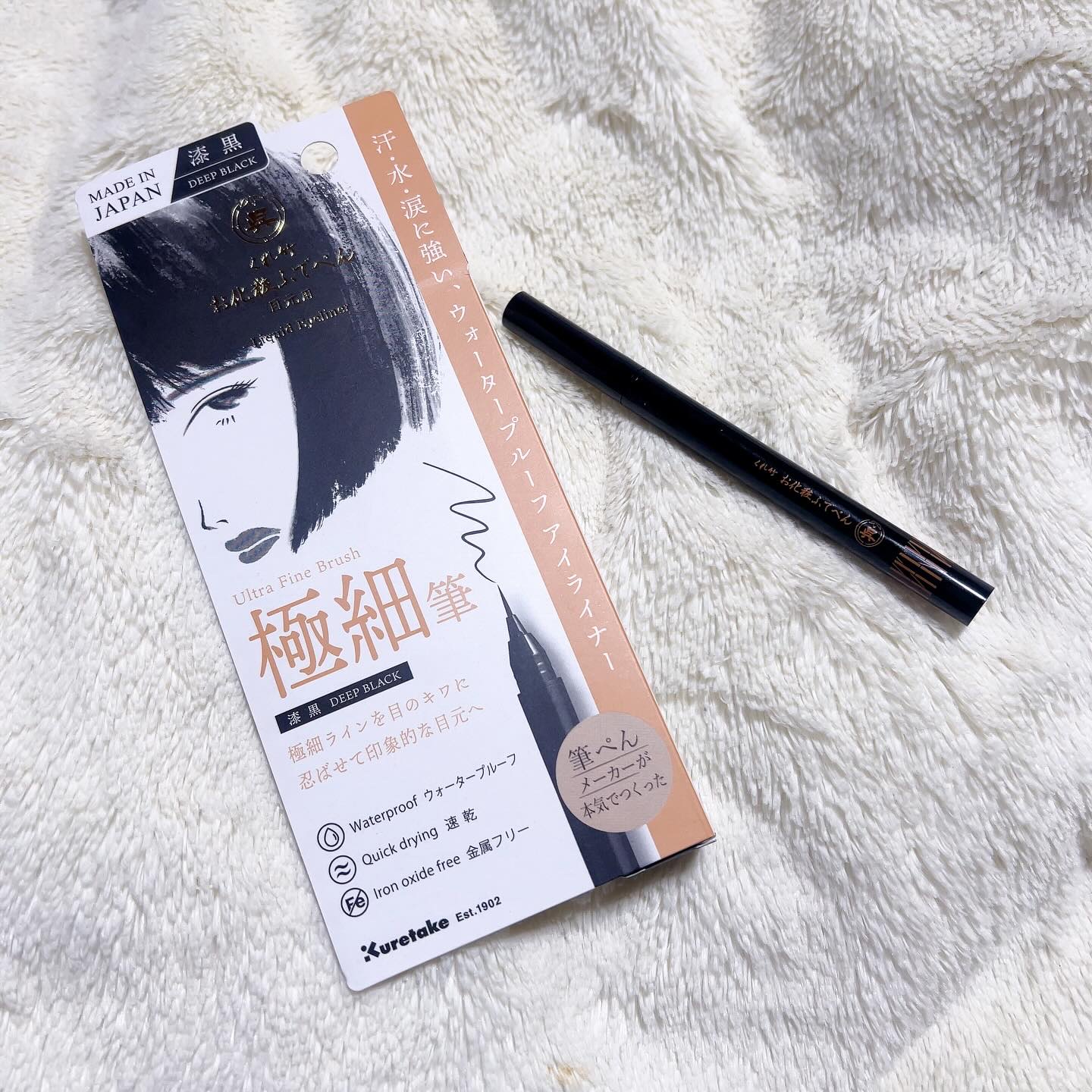 お化粧ふでぺん 目元用 極細筆/くれ竹 /リキッドアイライナーを使ったクチコミ（1枚目）