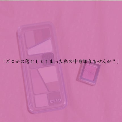 ケイト ザ アイカラー/KATE/単色アイシャドウを使ったクチコミ(4枚目)