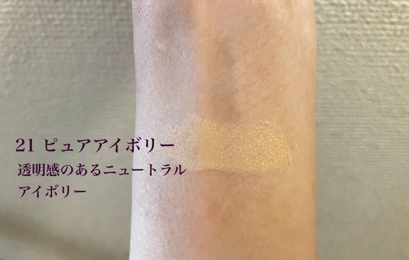 カバーマスターピンククッション/hince/クッションファンデーションを使ったクチコミ(3枚目)