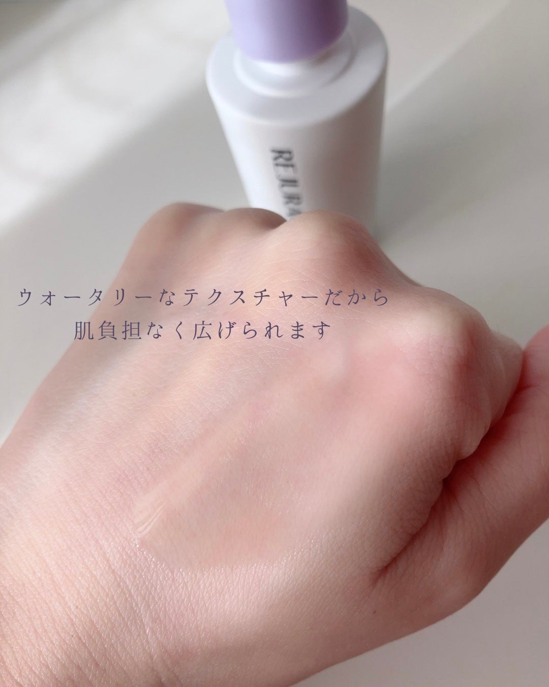 ポアタイトニングアンプル /REJURAN COSMETICS/美容液を使ったクチコミ(3枚目)