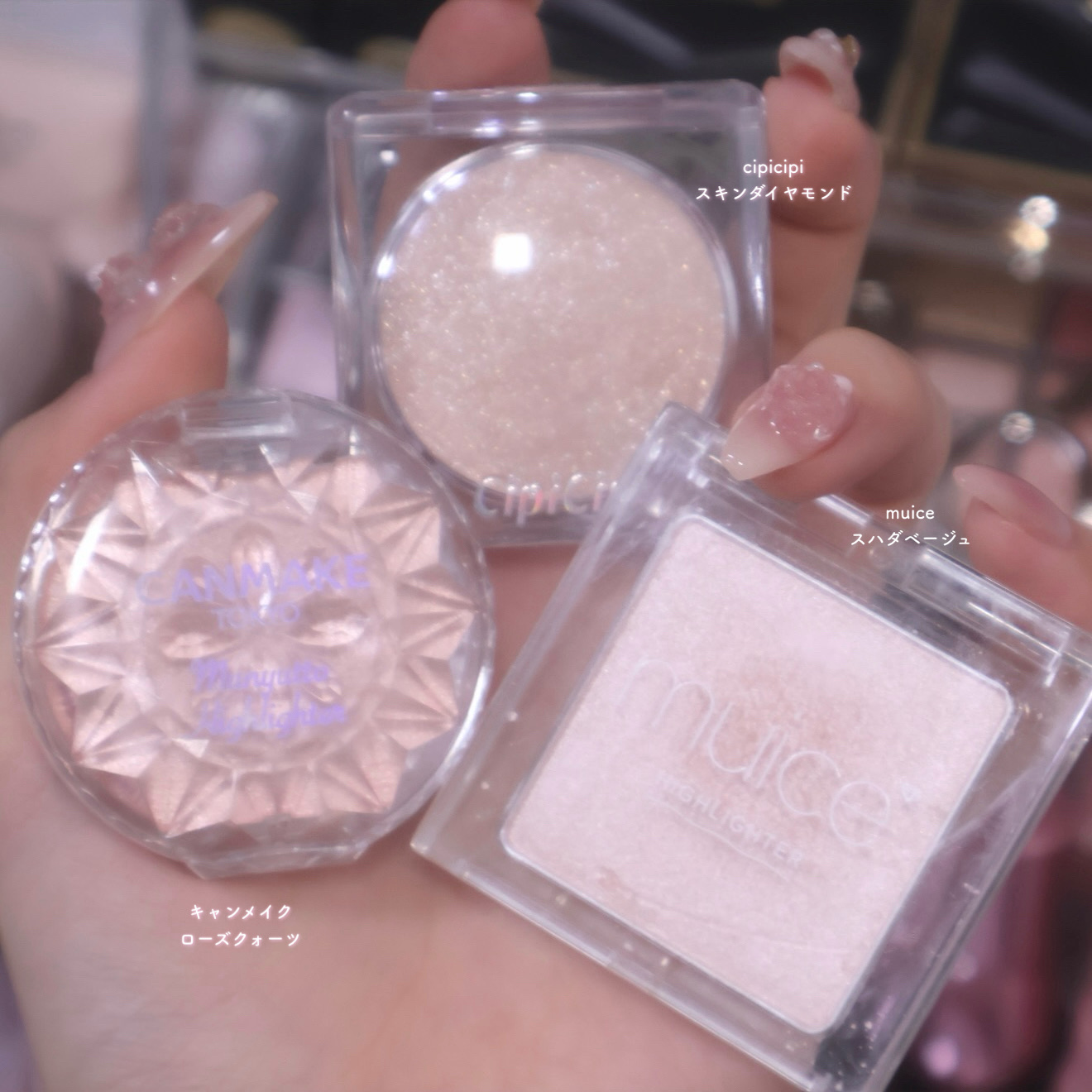 うるみハイライター/muice/パウダーハイライトを使ったクチコミ（1枚目）