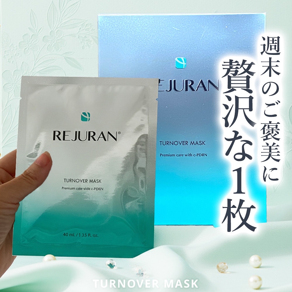 REJURAN ターンオーバーマスク(5枚入り)/REJURAN COSMETICS/シートマスク・パックを使ったクチコミ（1枚目）