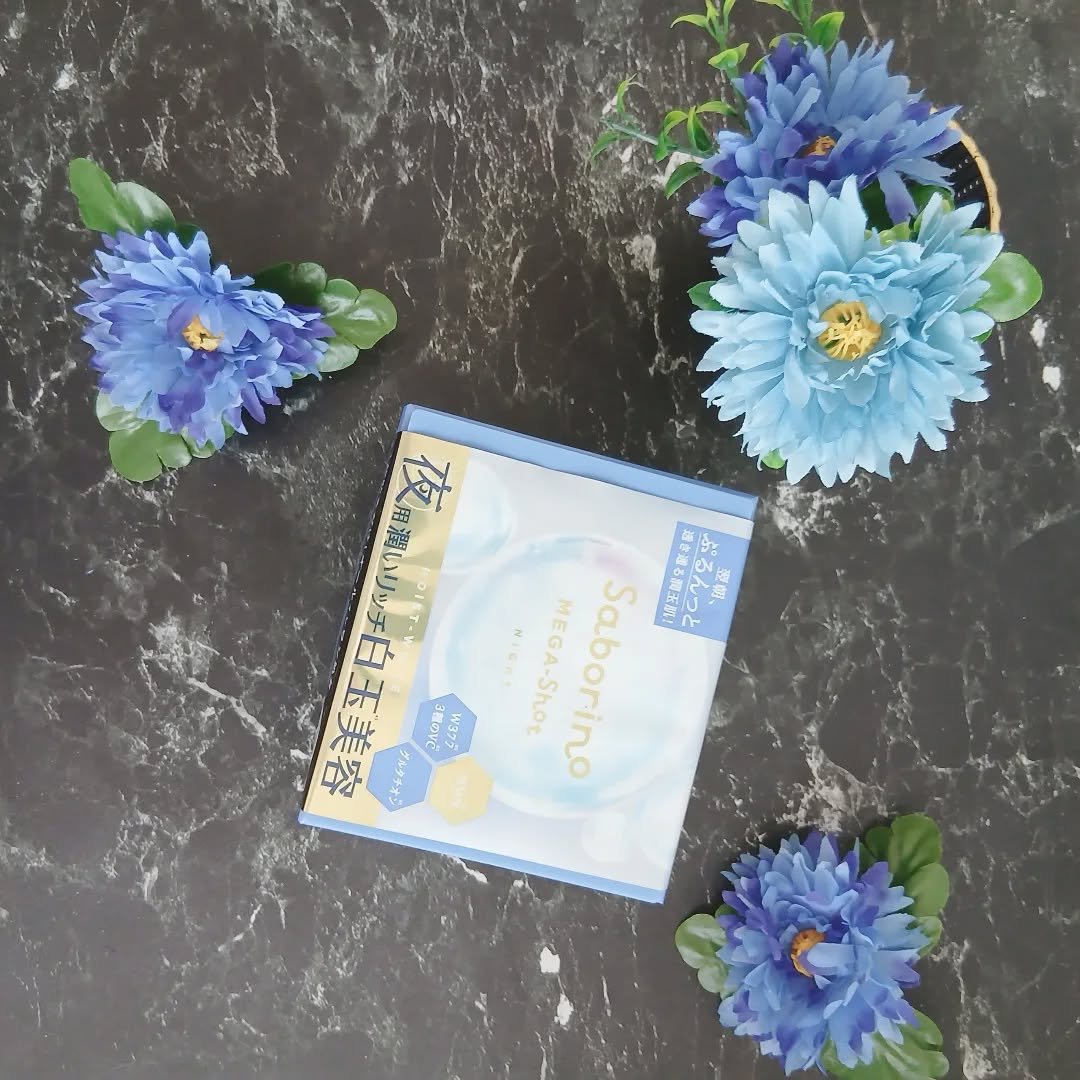 サボリーノ メガショット 夜用白玉美容マスク/サボリーノ/シートマスク・パックを使ったクチコミ（2枚目）