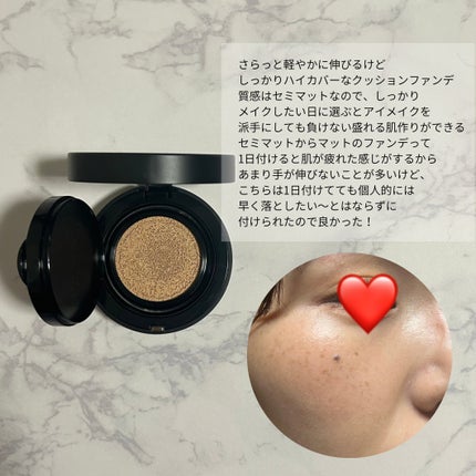 ジャビンドゥソウル ウインクファンデーションパクト/Javin De Seoul/クッションファンデーションを使ったクチコミ(2枚目)