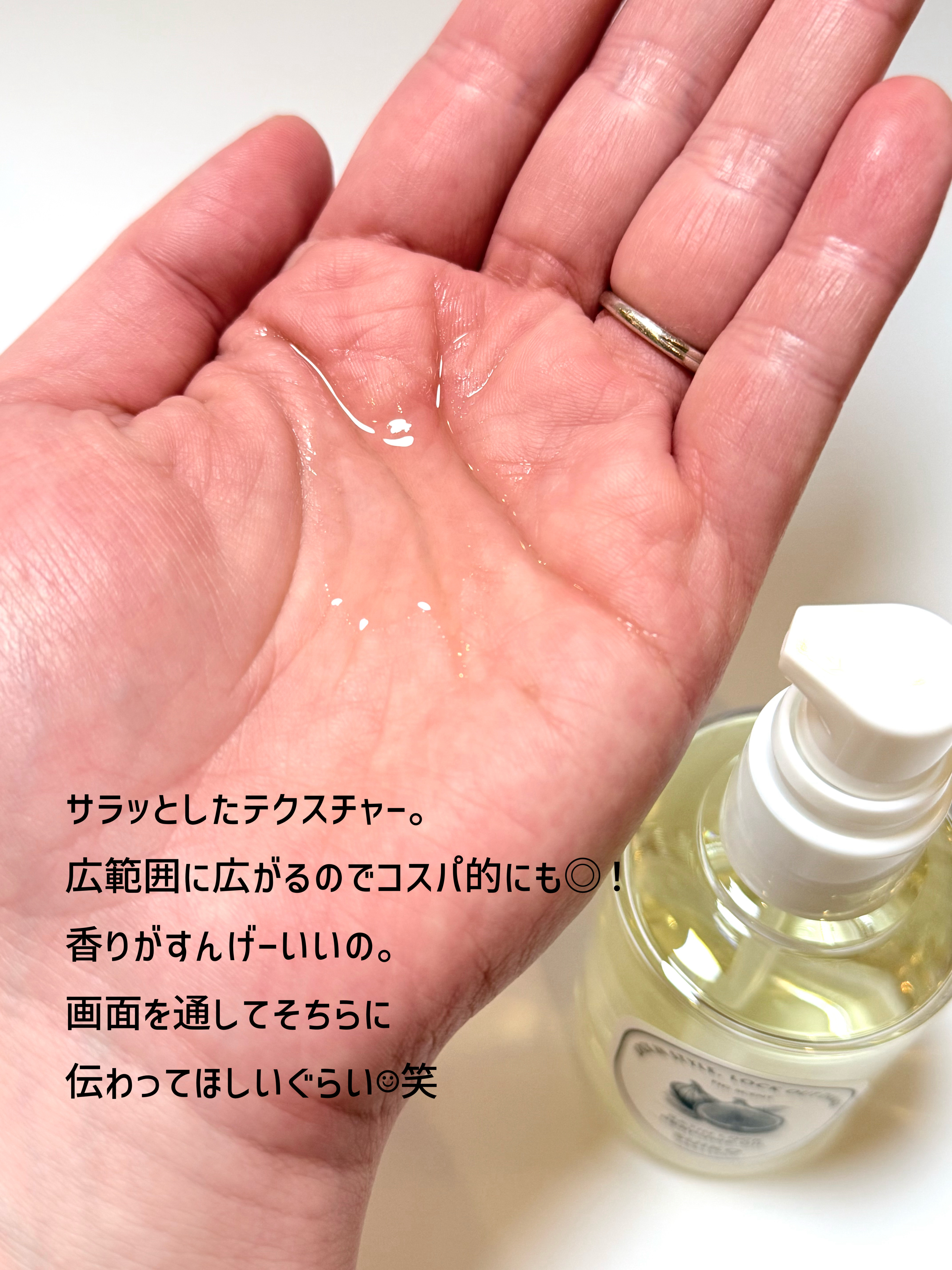 SUIKO パフュームオイル〈ヘアオイル〉/SUIKO HATSUCURE/ヘアオイルを使ったクチコミ（3枚目）