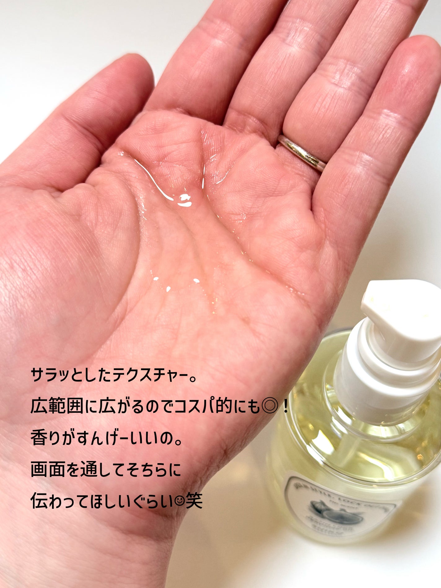 SUIKO パフュームオイル〈ヘアオイル〉/SUIKO HATSUCURE/ヘアオイルを使ったクチコミ(3枚目)