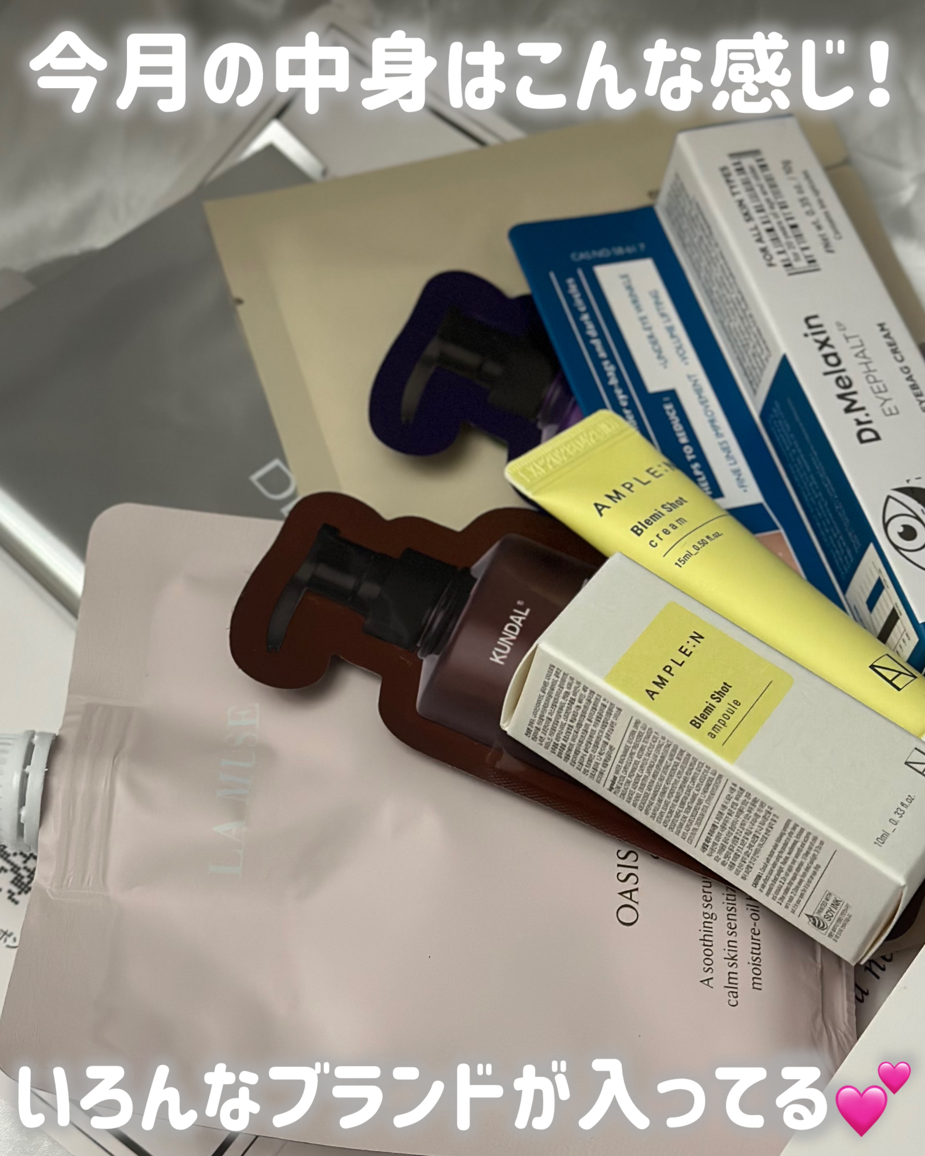 BelleUp/BelleUp/その他を使ったクチコミ（3枚目）