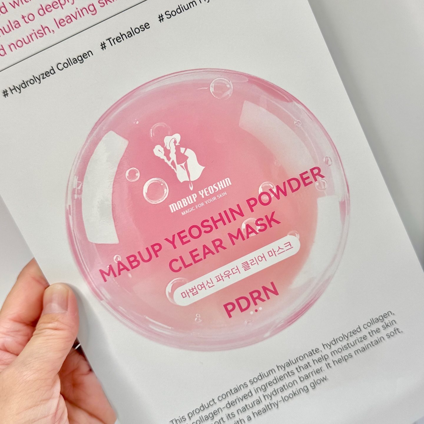 パウダークリア コラーゲン PDRN ゲルマスク/魔法女神/シートマスク・パックを使ったクチコミ（1枚目）