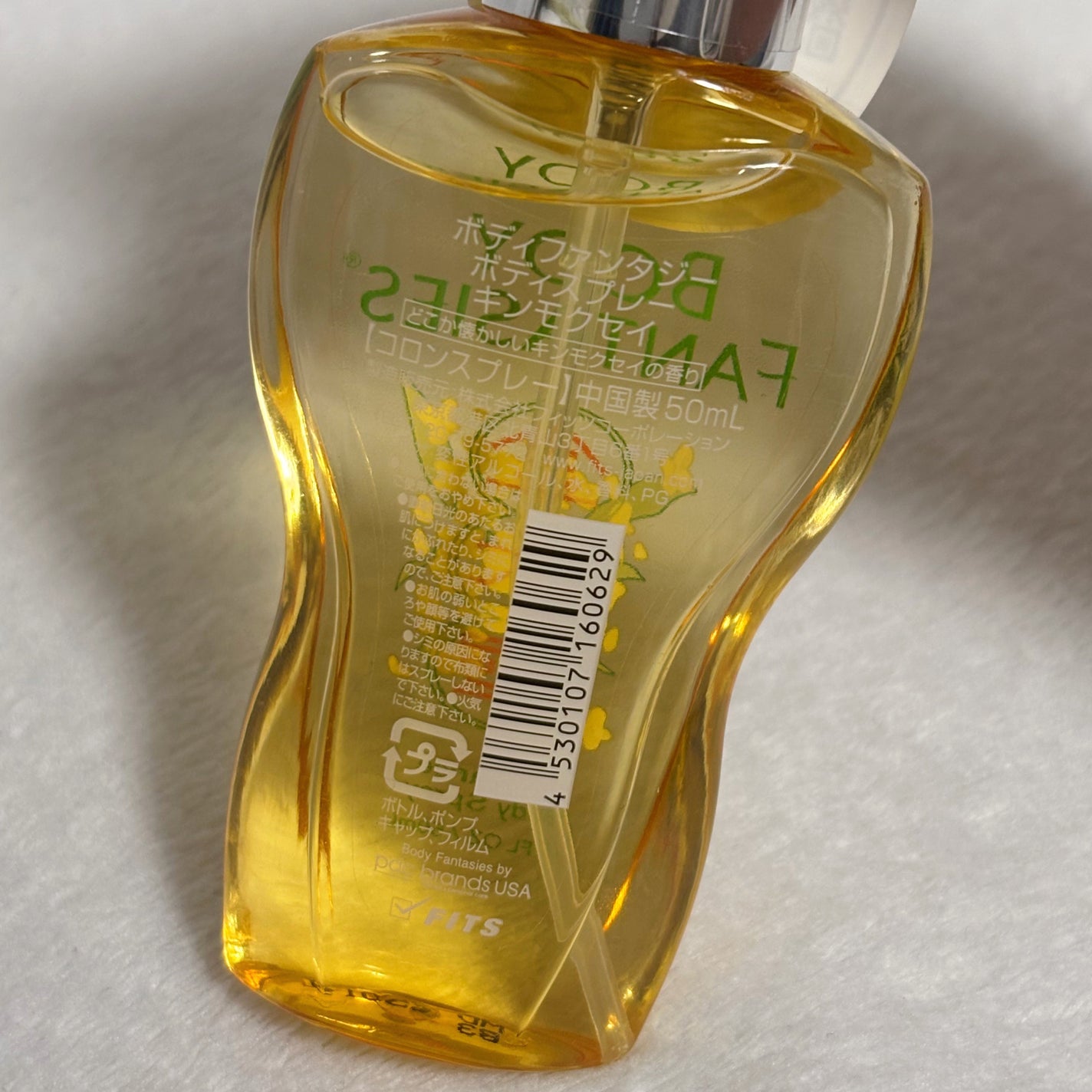 ボディスプレー キンモクセイ/ボディファンタジー/香水(レディース)を使ったクチコミ(2枚目)