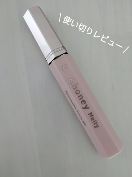 アンドハニー メルティ マトメイクスティック スーパーホールド 4.0/&honey/ヘアジェルを使ったクチコミ(1枚目)