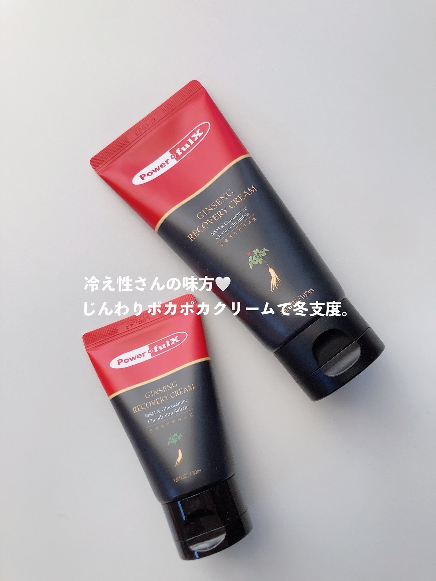 ほし⭐︎フォロバします♪(元美容部員) on LIPS 「・冷え性さん必見‼️🧴購入品紹介🧴2025年始まってすぐにゲッ..」(1枚目)