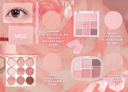 シャドウパレット/dasique/アイシャドウパレットを使ったクチコミ(7枚目)