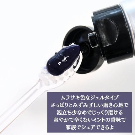 オキシークリア/プラセス製薬/歯磨き粉を使ったクチコミ(4枚目)