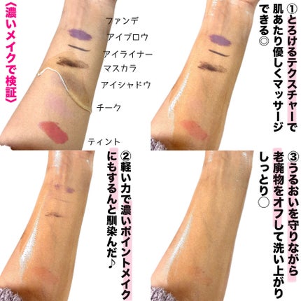 マデカクリームタイムリバース/センテリアン24/フェイスクリームを使ったクチコミ(5枚目)