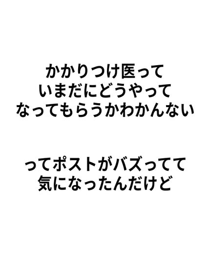 バブリズム on LIPS 「※担当さんがないブランドもあるみたいインスタのストーリーでみん..」(2枚目)