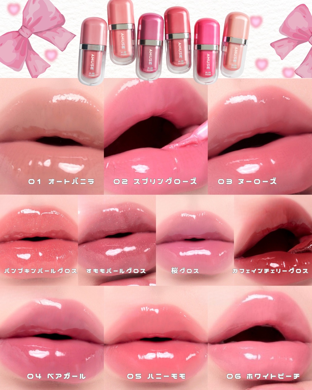 ジェルフィットティント/AMUSE/リップティントを使ったクチコミ（2枚目）