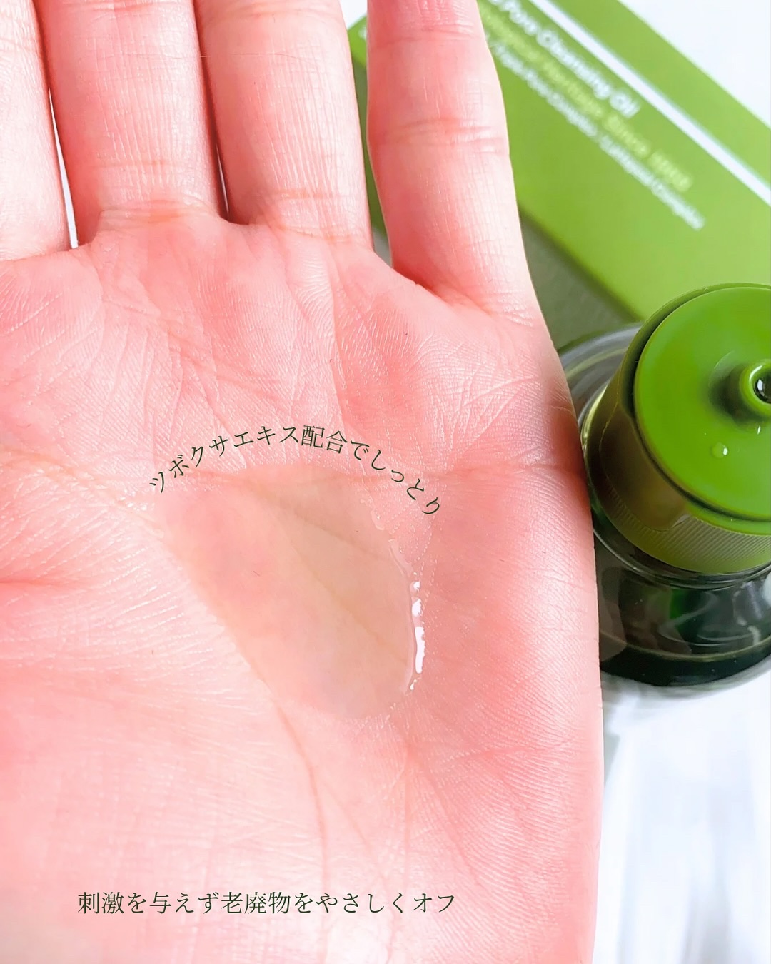 マデカクリームタイムリバース/センテリアン24/フェイスクリームを使ったクチコミ（3枚目）