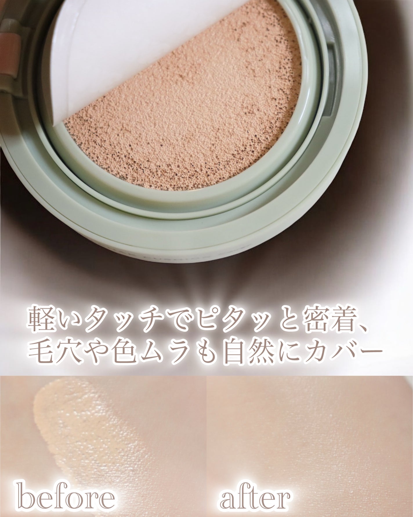 ジヴェルニー 密着カバークッション/GIVERNY/クッションファンデーションを使ったクチコミ(6枚目)