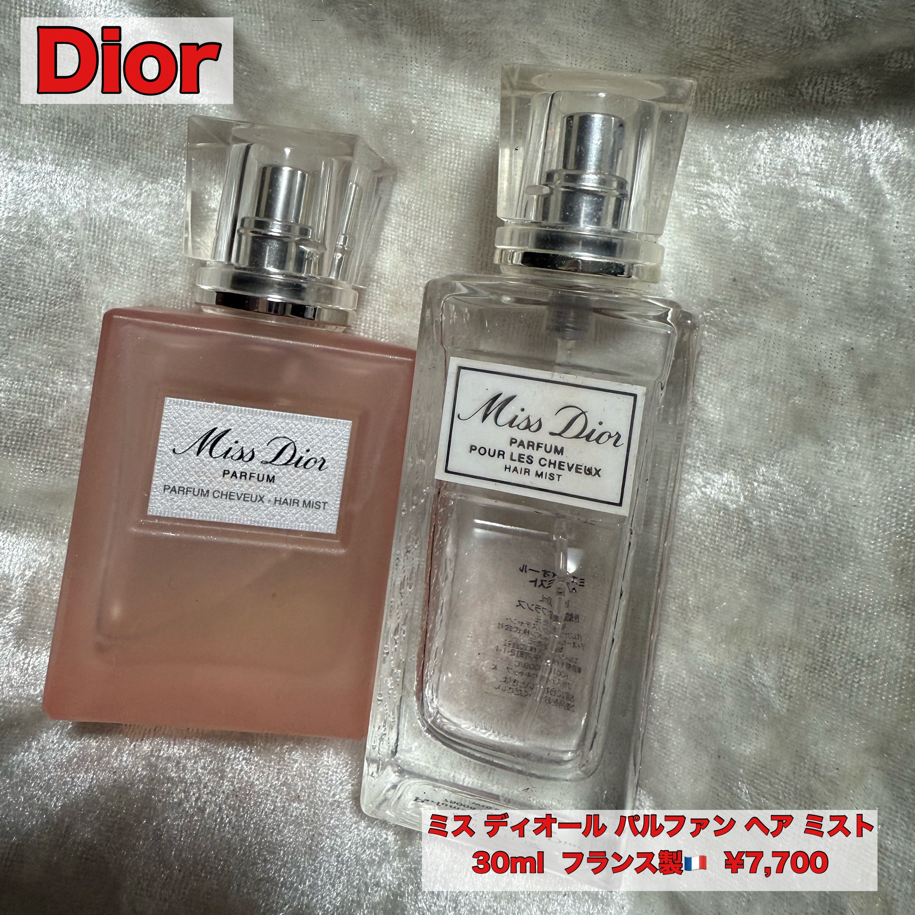 ミス ディオール パルファン ヘア ミスト/Dior/ヘアミストを使ったクチコミ（1枚目）