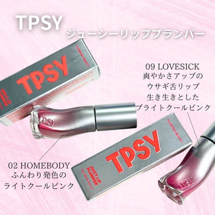 ジューシーリッププランパー6g/TPSY/リッププランパーを使ったクチコミ(2枚目)