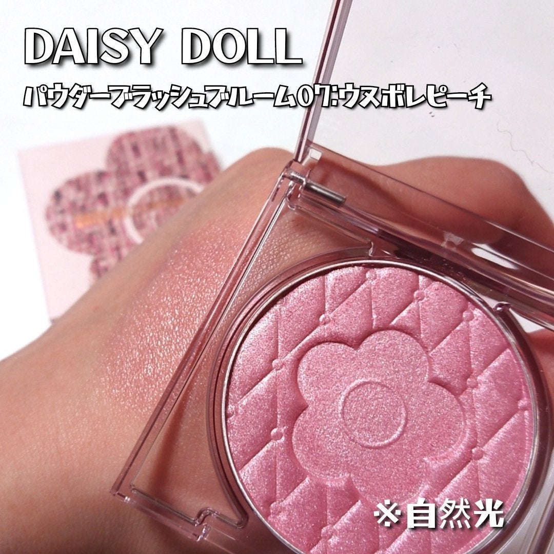 デイジードール パウダー ブラッシュ ブルーム/DAISY DOLL by MARY QUANT/パウダーチークを使ったクチコミ(2枚目)
