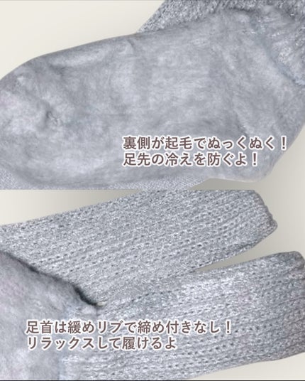 起毛であったかルームソックス ミドル丈/&ONDO/暖かい靴下を使ったクチコミ(2枚目)
