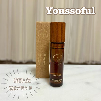 Berry Noir Extrait de Parfum/Youssoful/香水(その他)を使ったクチコミ(1枚目)