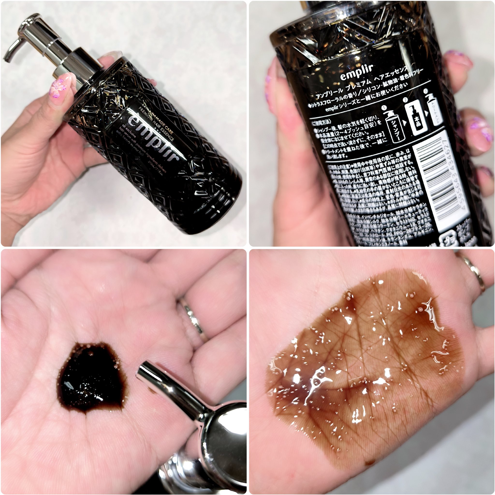 プレミアム ヘアエッセンス/emplir/ヘアマスク・ヘアパックを使ったクチコミ（2枚目）