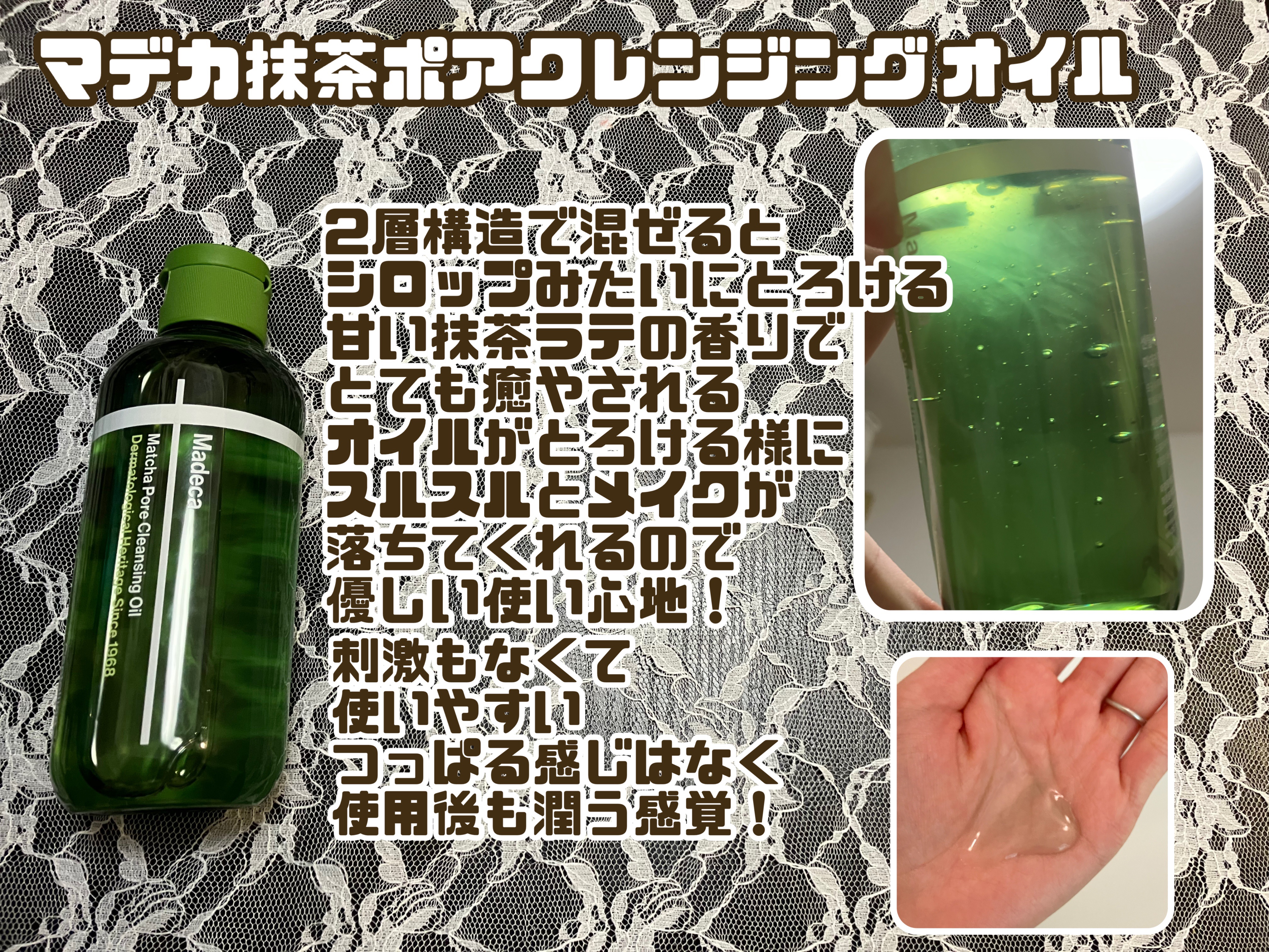 マデカクリームタイムリバース/センテリアン24/フェイスクリームを使ったクチコミ（2枚目）