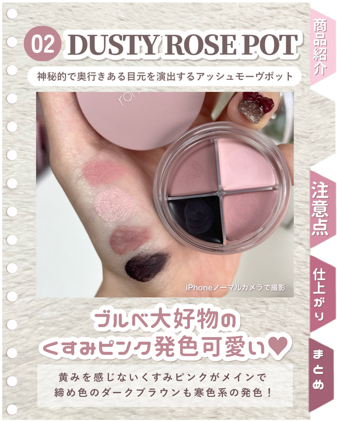 ハンオールアイポットライナー/rom&nd/ジェルアイライナーを使ったクチコミ（3枚目）