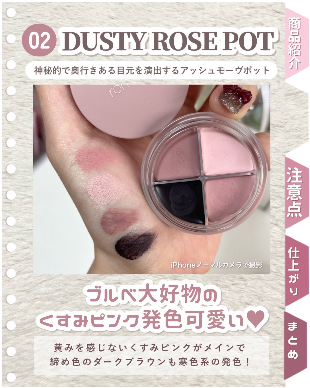 ハンオールアイポットライナー/rom&nd/ジェルアイライナーを使ったクチコミ(3枚目)