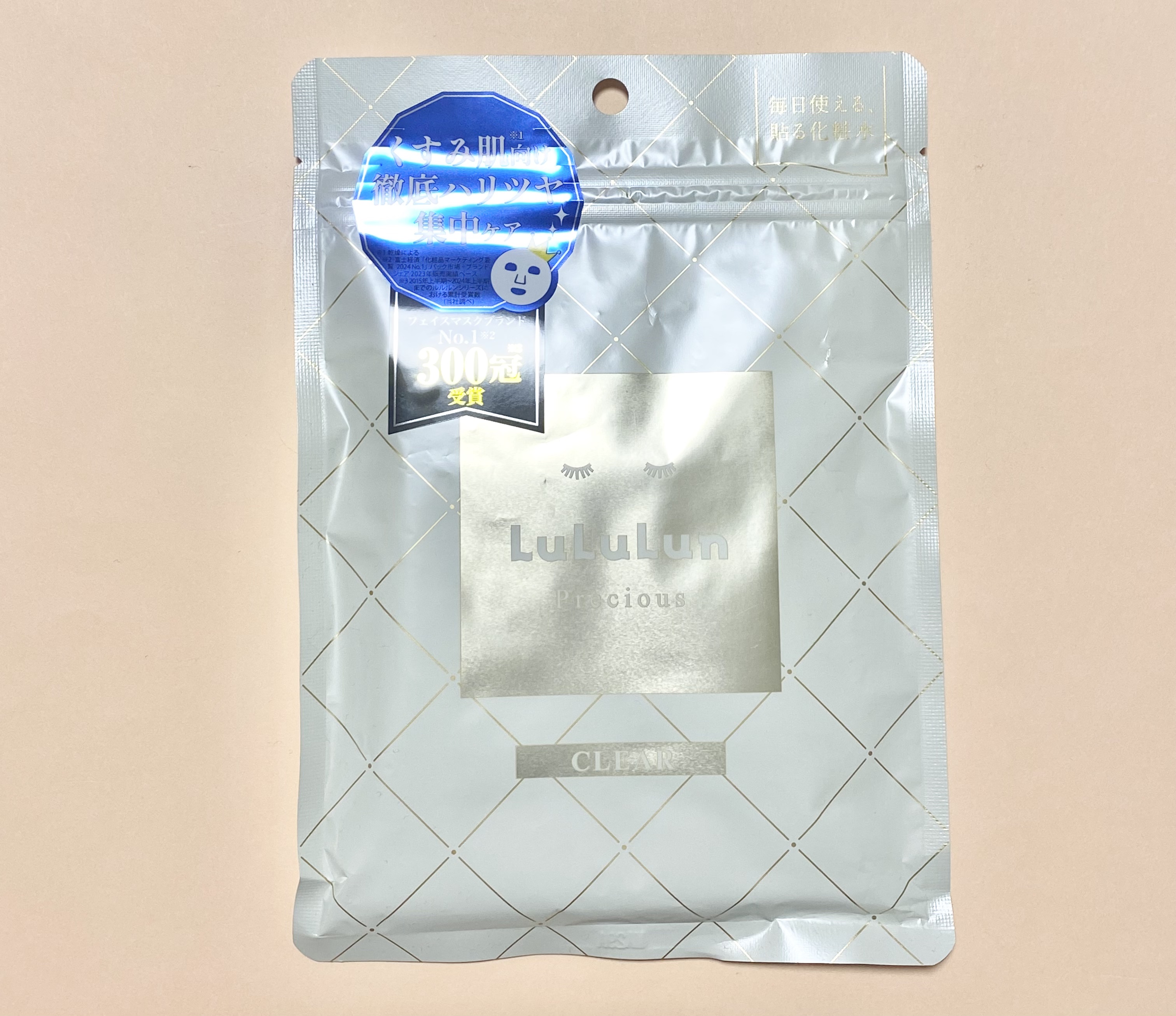 ルルルンプレシャス WHITE（光彩スイッチ）/ルルルン/シートマスク・パックを使ったクチコミ（1枚目）