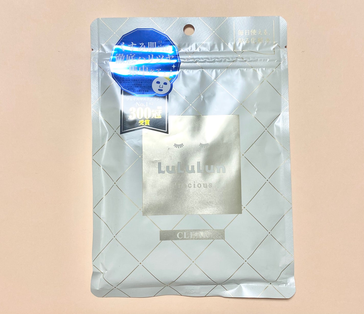 ルルルンプレシャス WHITE(光彩スイッチ)/ルルルン/シートマスク・パックを使ったクチコミ(1枚目)