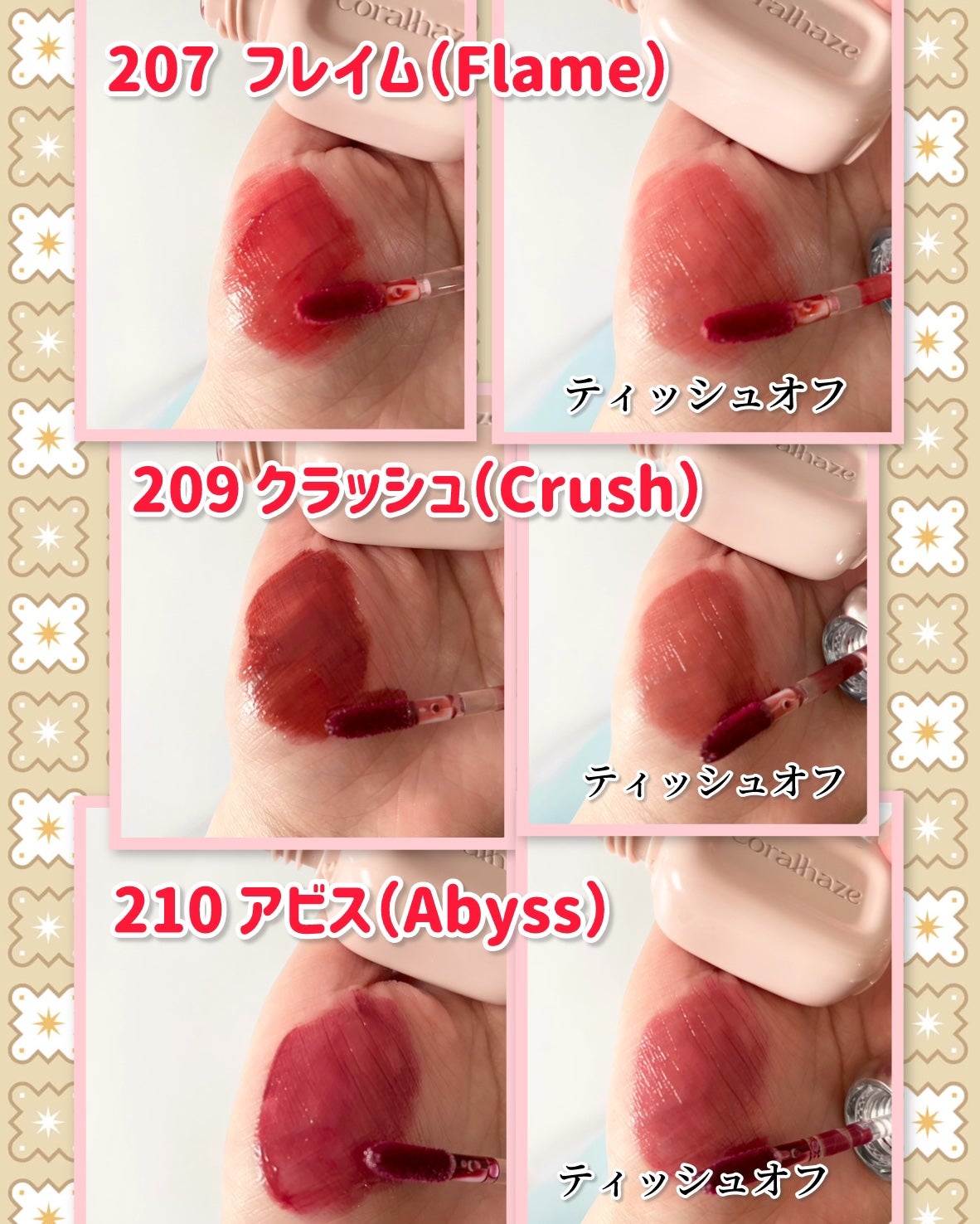 デュー ドロップ ティント/Coralhaze/リップティントを使ったクチコミ(4枚目)