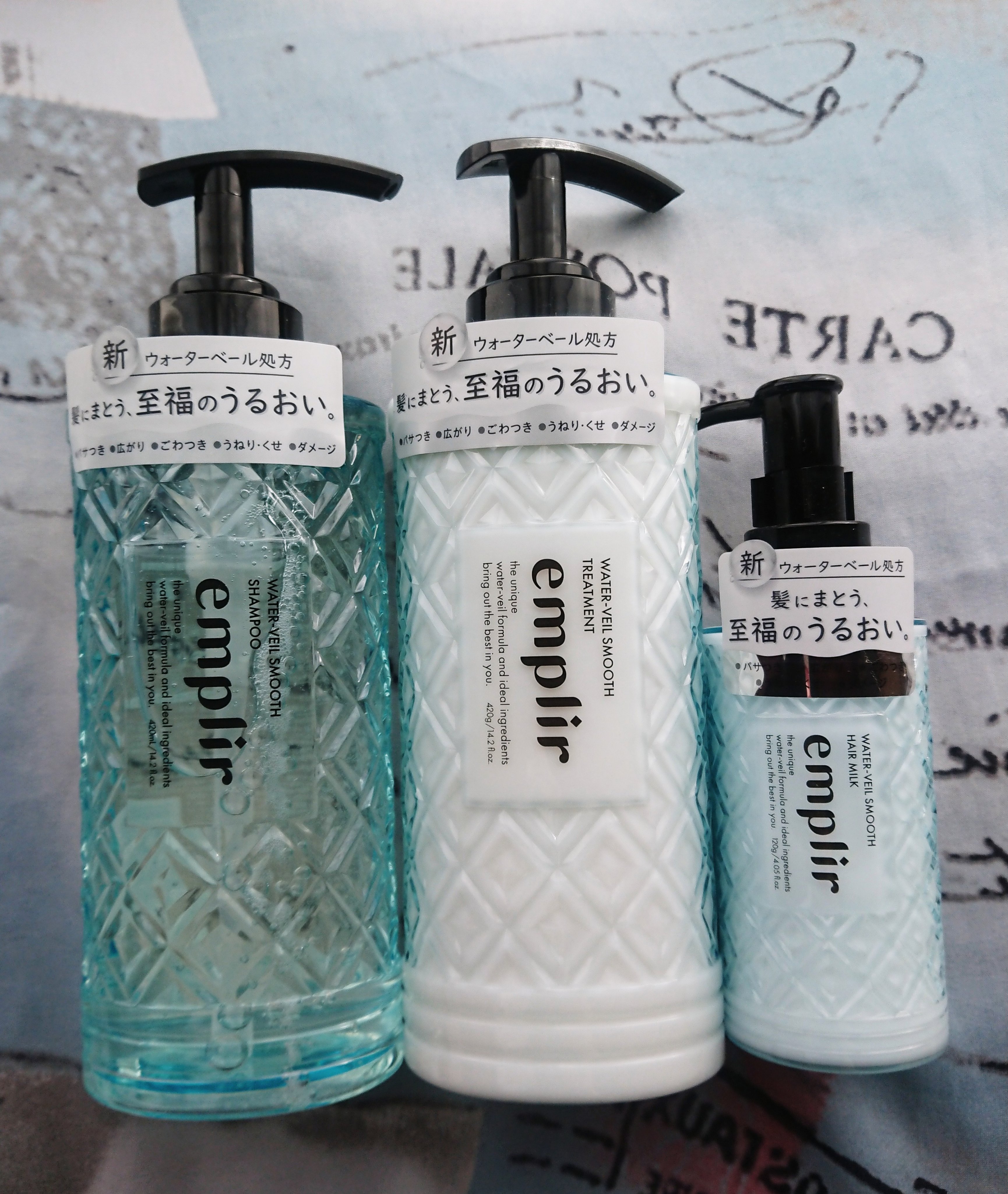 ウォーターベール スムース シャンプー／トリートメント/emplir/市販シャンプーを使ったクチコミ（1枚目）