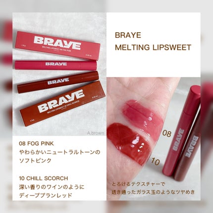 メルティングリップスウィート/BRAYE/口紅を使ったクチコミ(4枚目)
