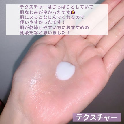 ヒルマイルドライト なめらか乳液/健栄製薬/乳液を使ったクチコミ(3枚目)