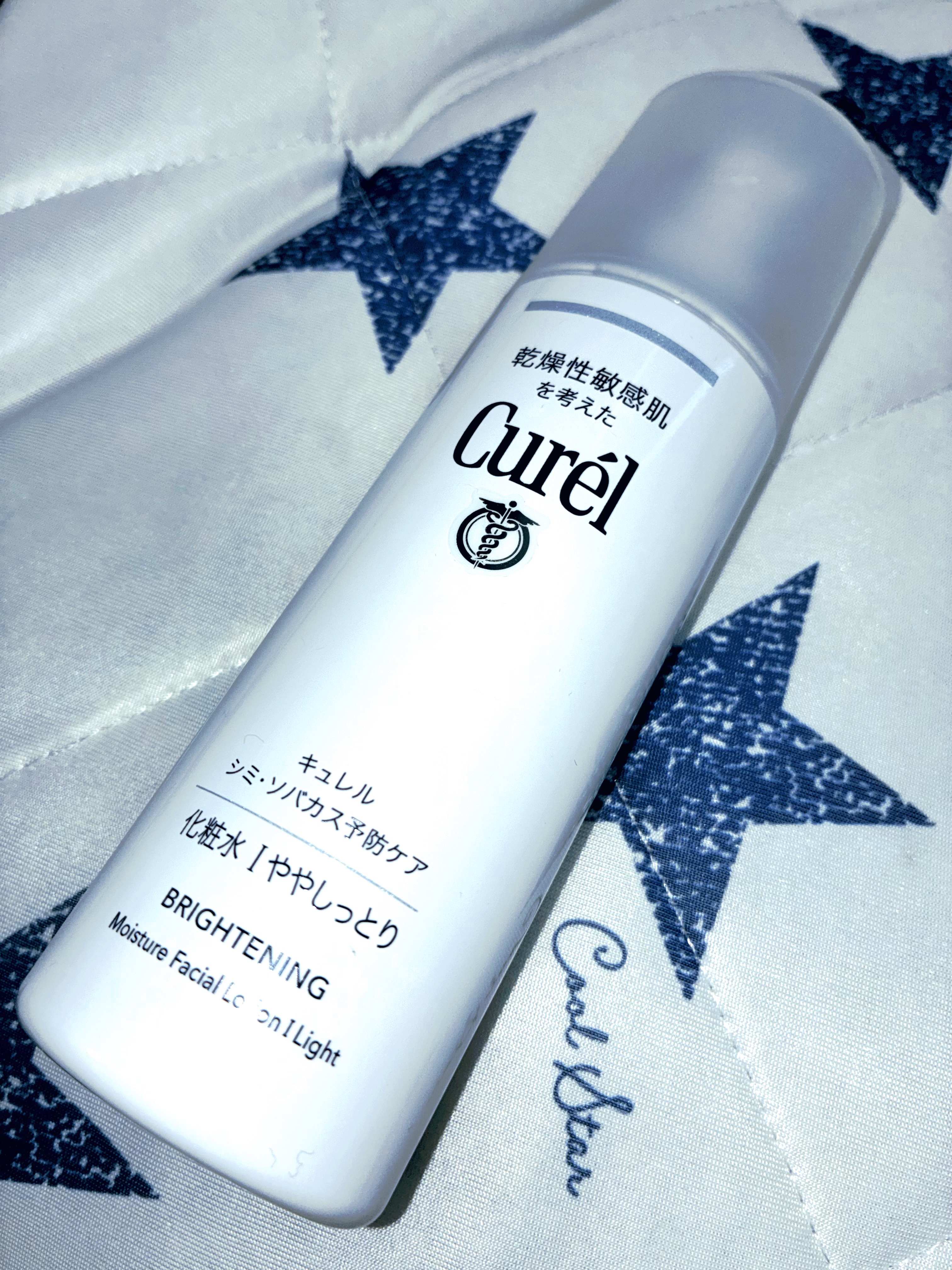 シミ・ソバカス予防ケア　化粧水３（とてもしっとり）/キュレル/化粧水を使ったクチコミ（1枚目）