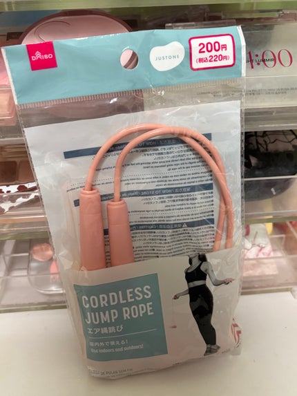 エア縄跳び/DAISO/その他フィットネスを使ったクチコミ(2枚目)