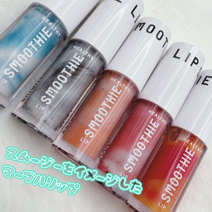 BabyBright ヘルシースムージーリップ/BabyBright/リップグロスを使ったクチコミ(1枚目)