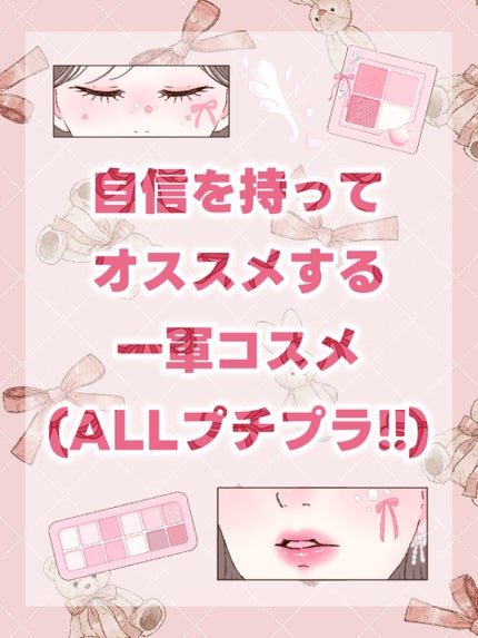 クリア マスカラR/CEZANNE/マスカラ下地を使ったクチコミ(1枚目)