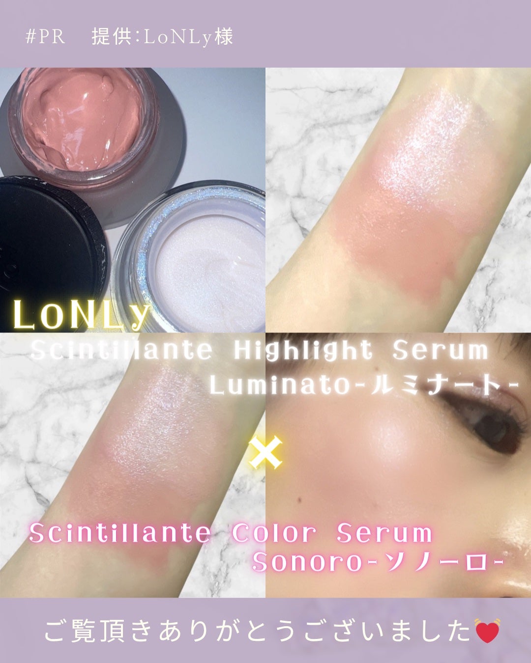 LoNLy シンティランテカラーセラム/LoNLy /リキッドチークを使ったクチコミ(4枚目)