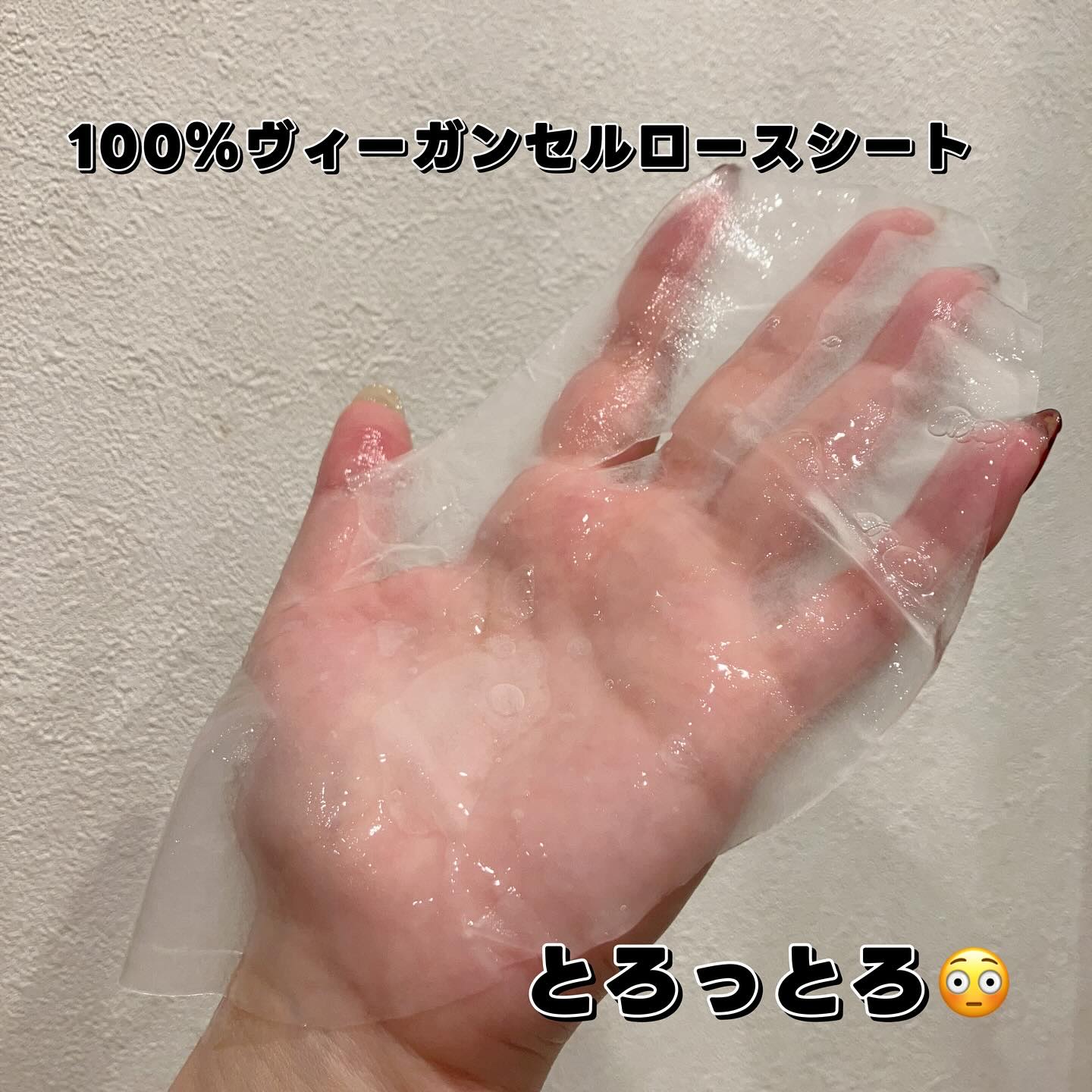 モイスチャートリートメントクリーム/celq:ne/フェイスクリームを使ったクチコミ（3枚目）