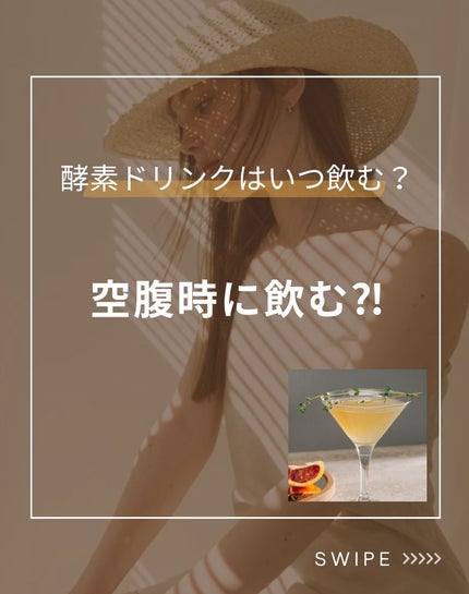 miyong /evergreen/酵素ドリンクを使ったクチコミ(1枚目)