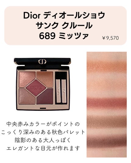 アイ カラー クォード/TOM FORD BEAUTY/アイシャドウパレットを使ったクチコミ(6枚目)