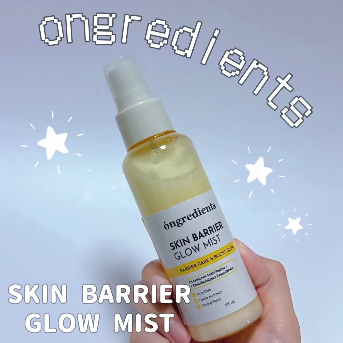 #PR
韓国オリーブヤング1位のongredientsのミストが良かった◎
メイク前とメイク直しに使うとうるおいがプラスされて、乾燥によるメイク崩れを防ぎながら自然なツヤ感をキープ✨
超微細ミストでムラにならないところも好き。
季節の変わり