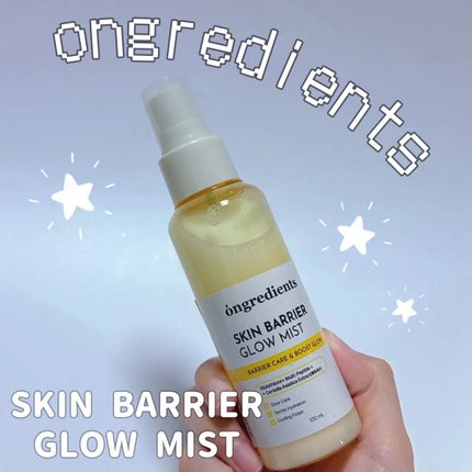 オングリディエンツ スキンバリアグローミスト/Ongredients/ミスト状化粧水を使ったクチコミ(1枚目)