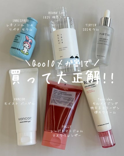 ROUND LAB 1025 Dokdo Tonerのクチコミ「\Qoo10メガ割でリピ買い確定/🛒✨
メガ割前からずっと使ってて、
「これは手放せない!」.....」(1枚目)