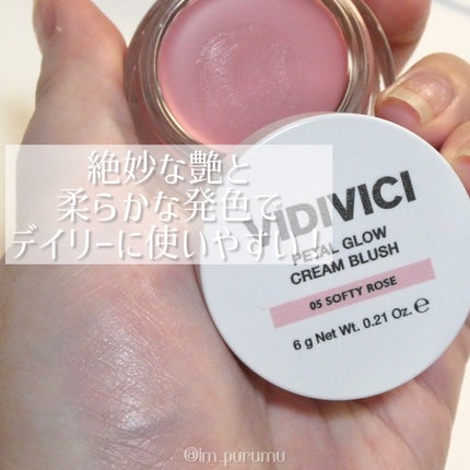 ペタルグロウクリームチーク/VIDIVICI/ジェル・クリームチークを使ったクチコミ(2枚目)